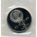 Монета 3 рубля 1987 года 70 лет революции СССР Пруф (в запайке)